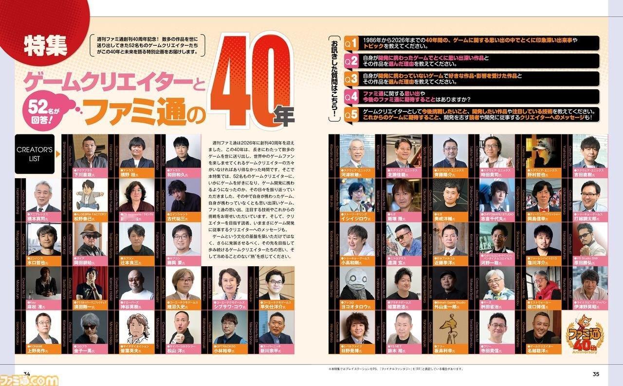 野村吉田排排坐 