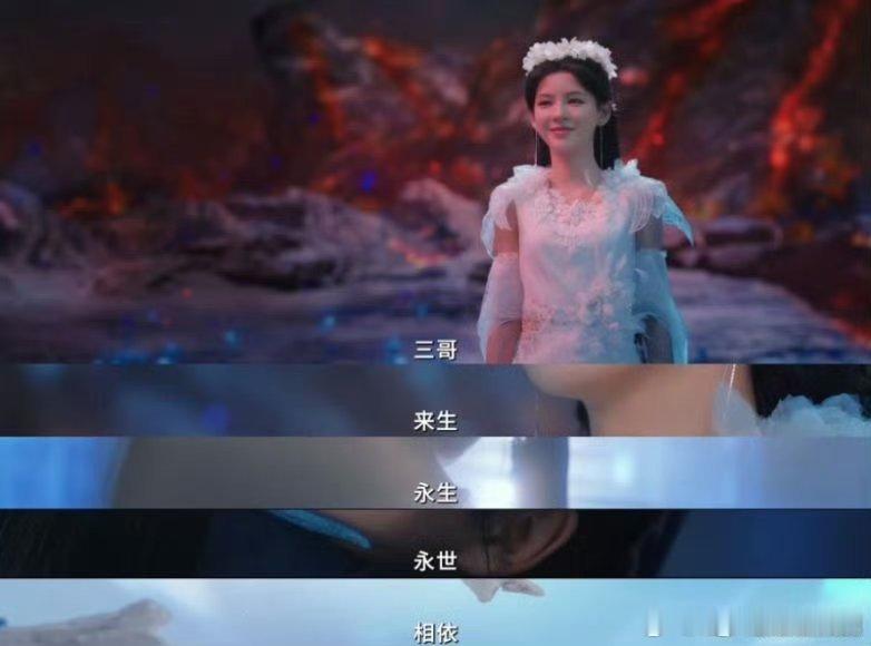 小舞献祭明知故看 家人们，小舞献祭名场面再现，听到“小舞献祭”就心痛。剧版超给力