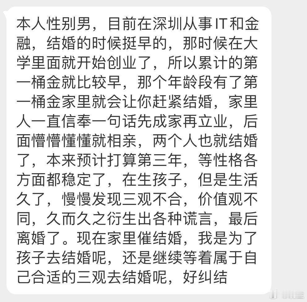 晓生情感问答 人呢，很多时候都是觉得自己有得选，实际上可选择的余地很少你的立场看