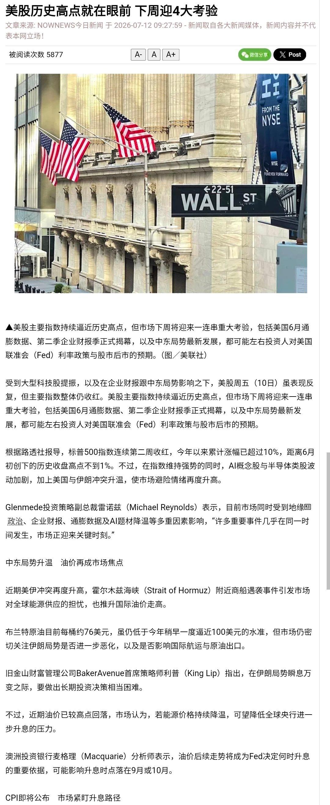 转。 