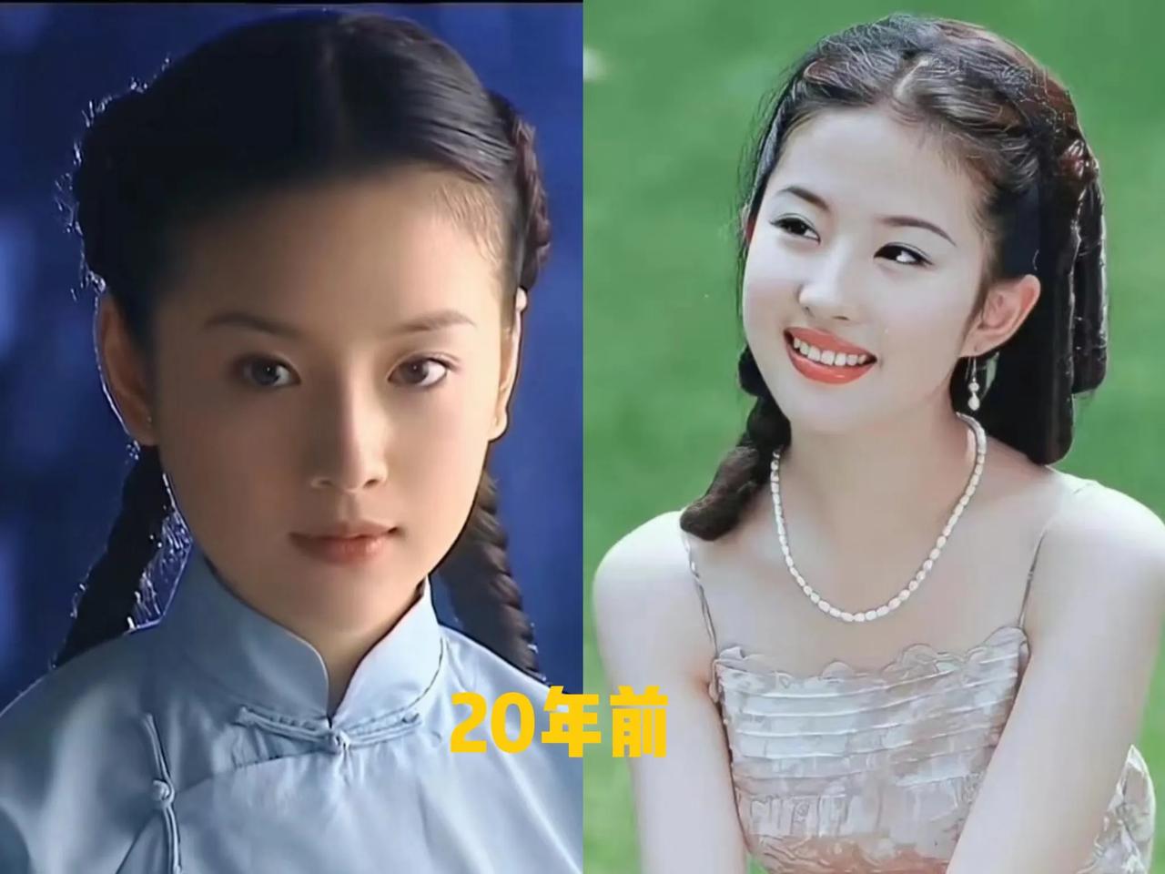 20年前 VS 20年后，这就是结婚与没结婚的区别吗？

网友表示：内娱唯一在颜