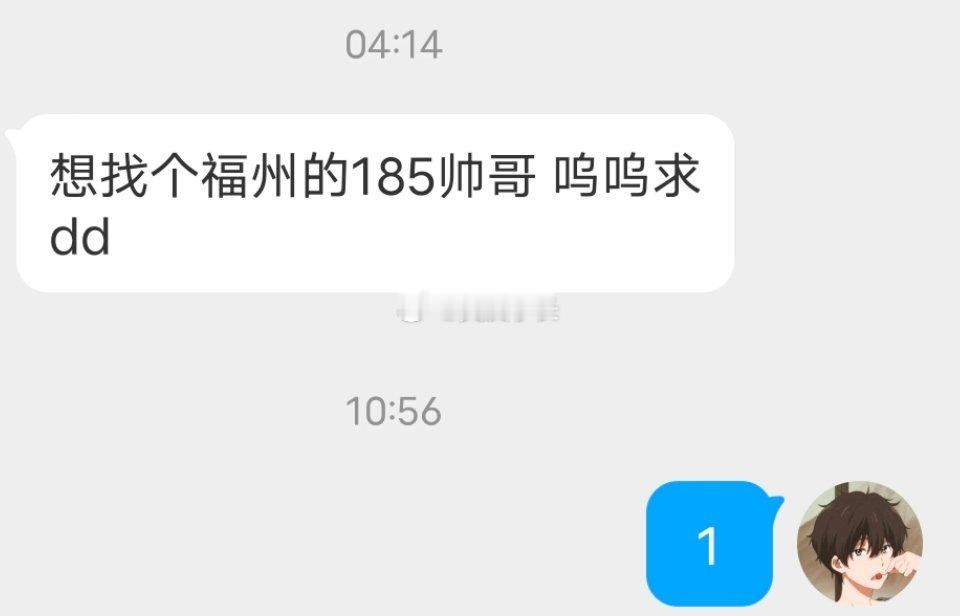 📬精准交友坐标贴 
