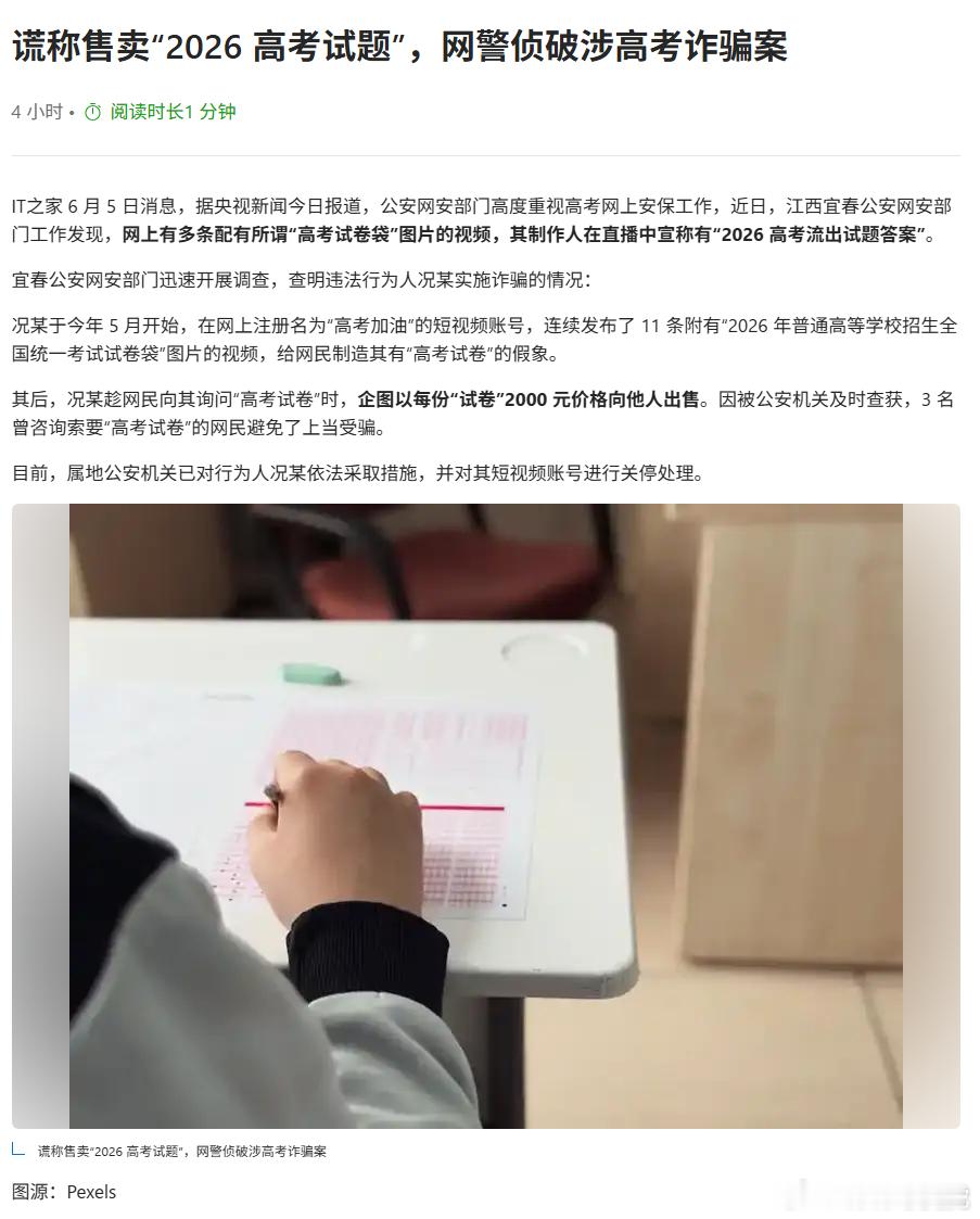 好家伙