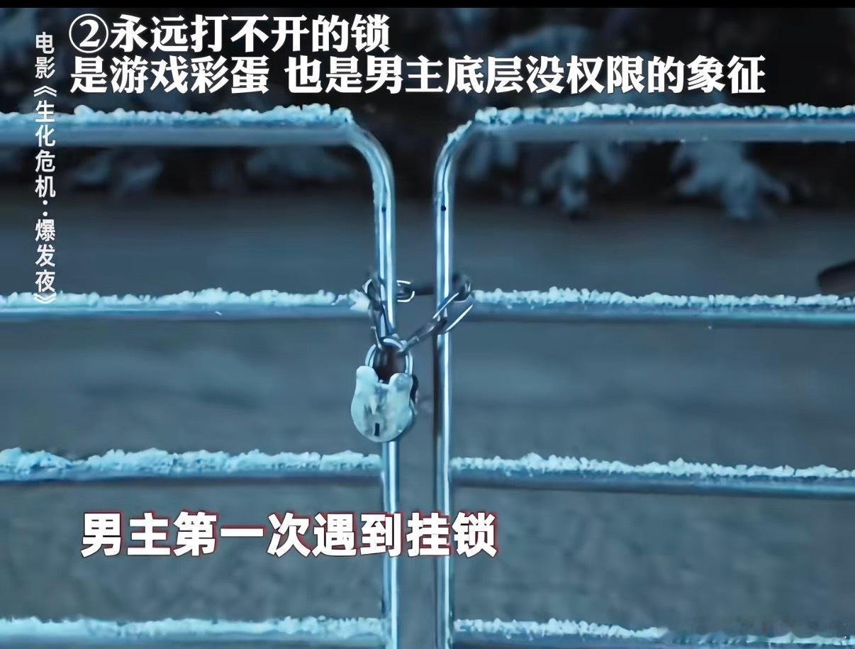 生化危机爆发夜游戏感为什么说《生化危机爆发夜》游戏感超强？整部电影就像在玩生化危