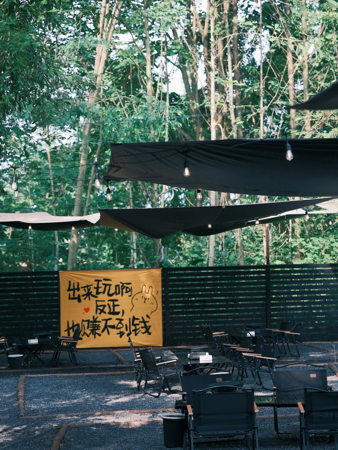 🏕️成都1.5h直达！神仙避暑营地被我挖到了💦