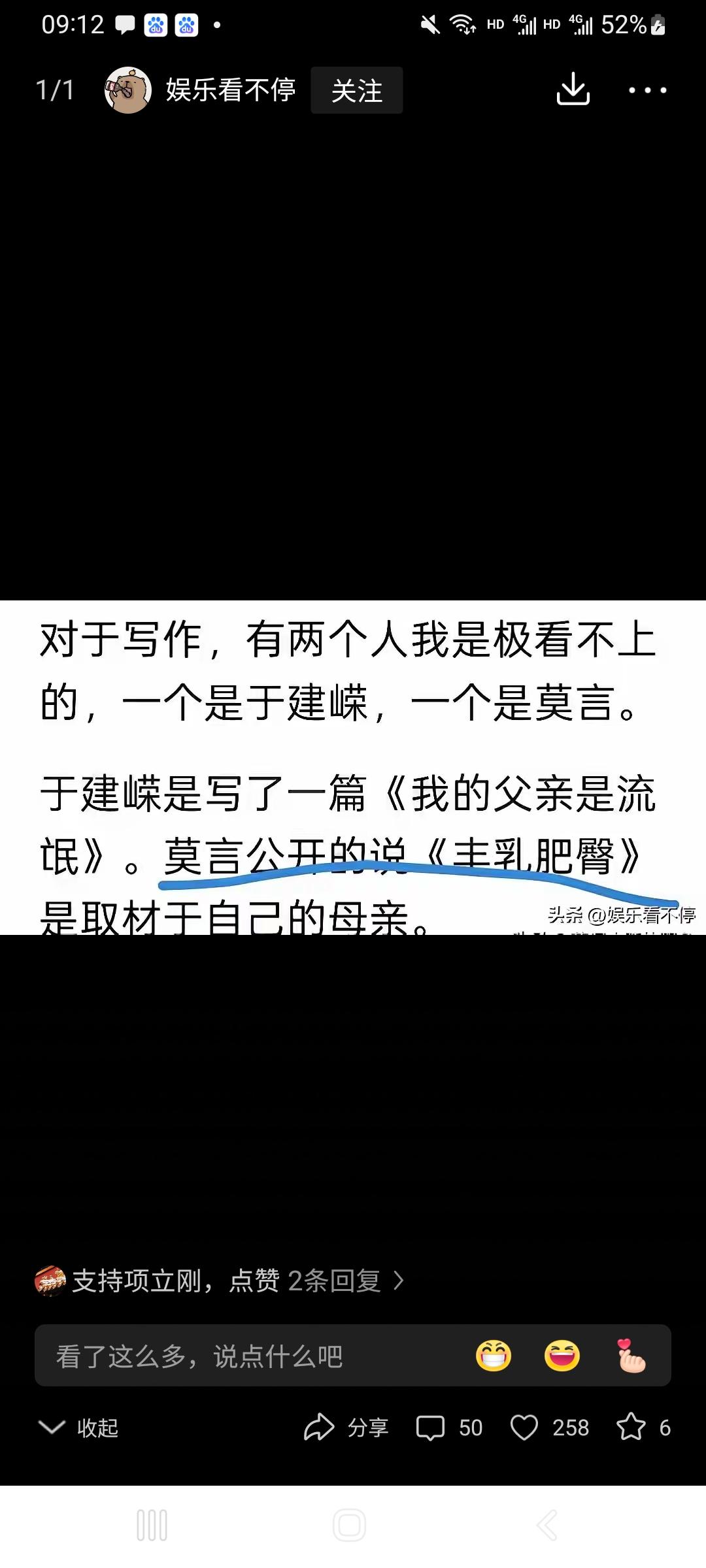 对于文学，有一个人我是最佩服的：项立刚先生。
找到解决问题的之策。
这句盘古以来