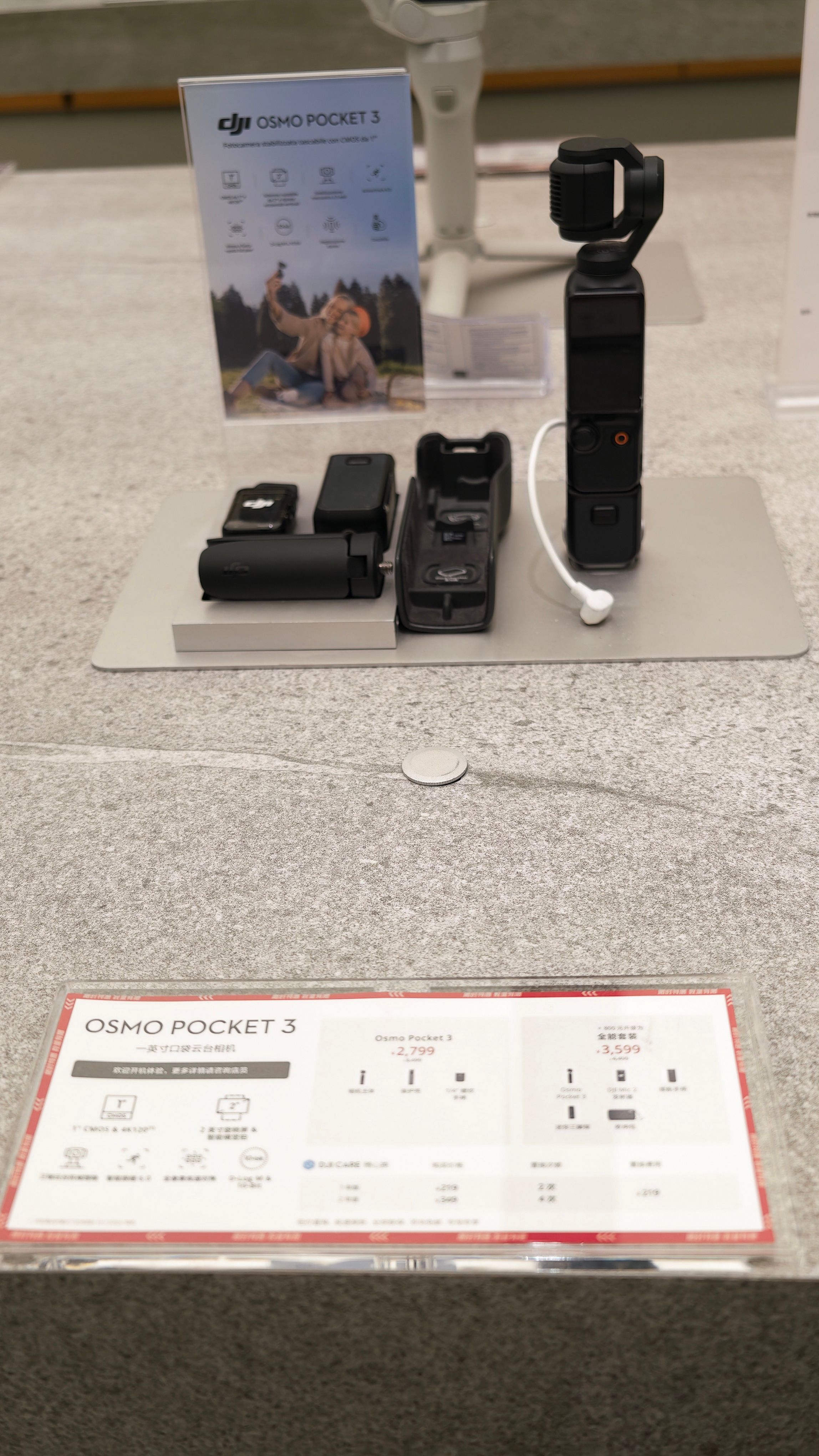 大疆Pocket4值得买吗我的观点很简单，Pocket 3的用户完全没必要升级，