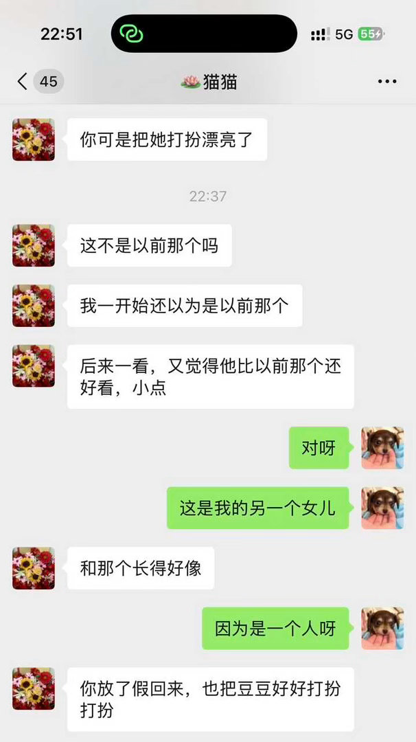 每次和猫猫分享娃娃以为妈妈看不出区别，但是其实一直在认真看我的小娃娃，好幸福☺️