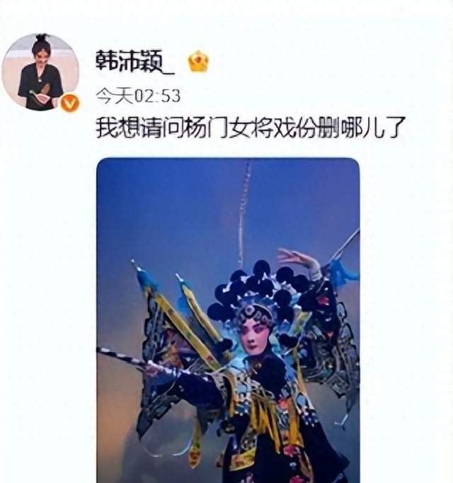 偷鸡不成蚀把米！以为能“毁掉”刘浩存，不料自己先被扒个底朝天