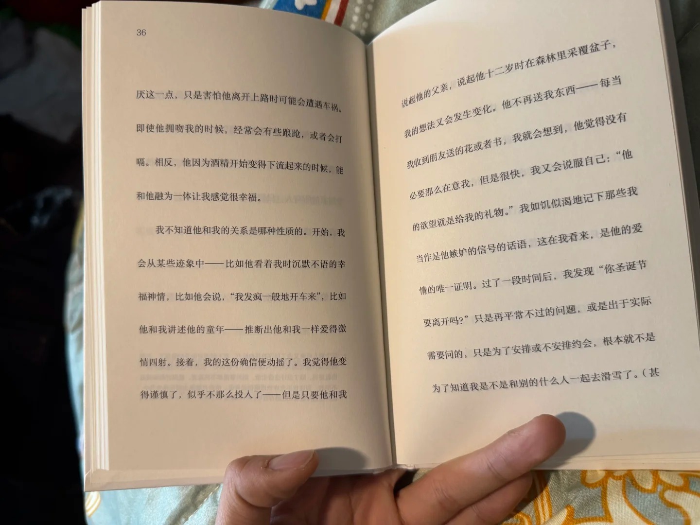 行距宽的都够开书店了 