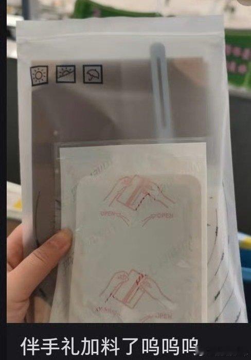 周深 暖宝宝 周深简直是行走的售后服务指南！夏天怕你热冬天怕你冷，连暖宝宝都要塞