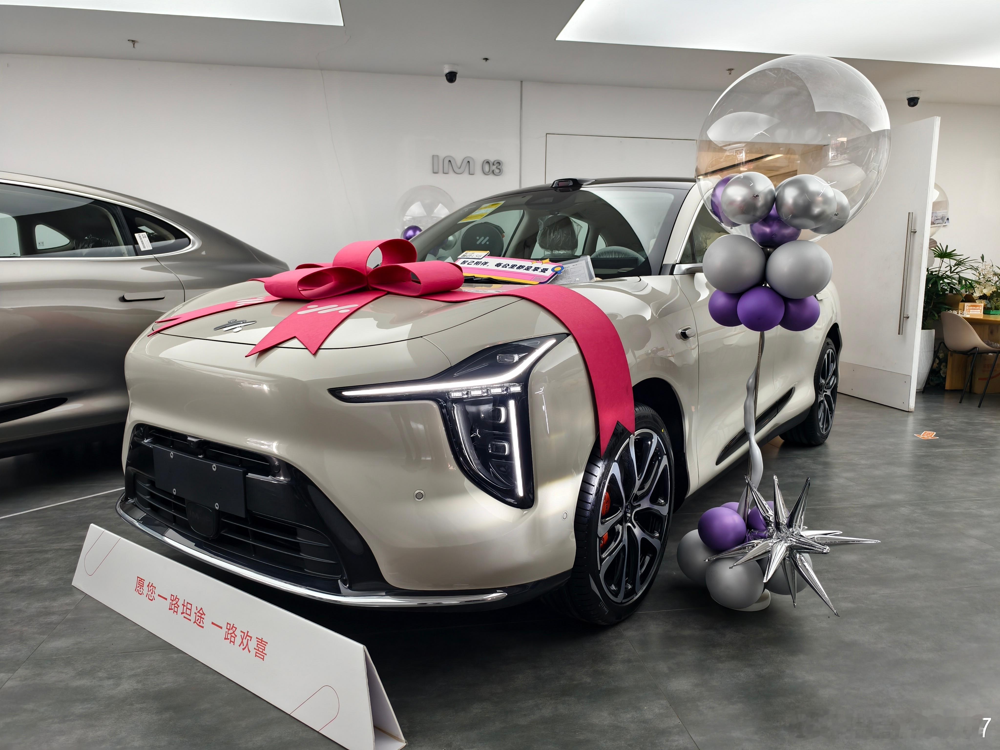 从今以后就是智己人啦