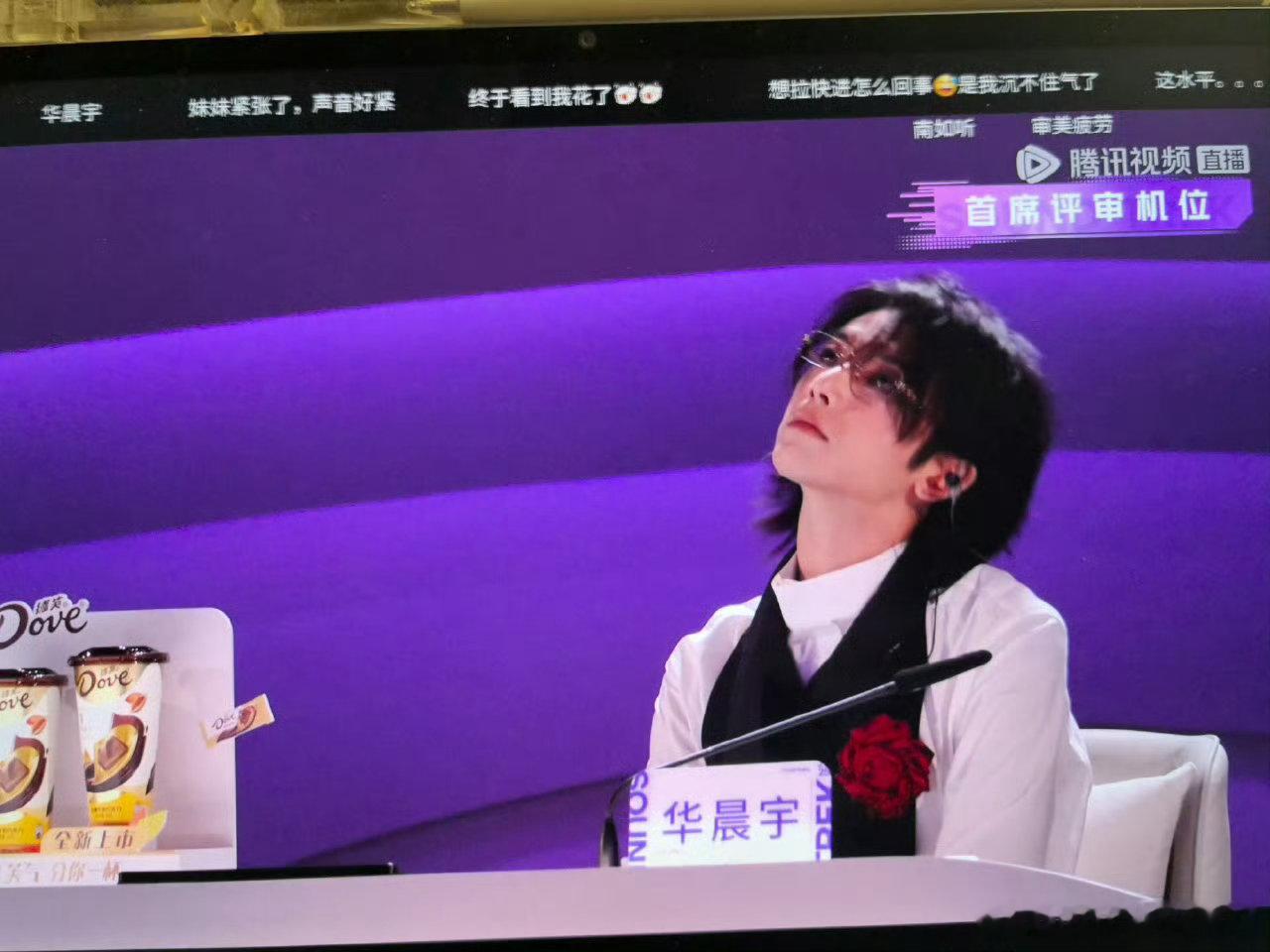 华晨宇的表情声鸣远扬直播今晚全程盯着华晨宇的表情，从专注倾听的沉思，到给出建议时