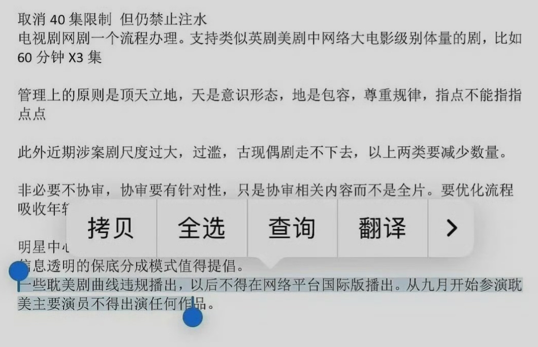 梓渝空降蹦跶不了几天了，别人都是尽量低调，他倒好天天挂在热搜上，褪黑素一出我就更