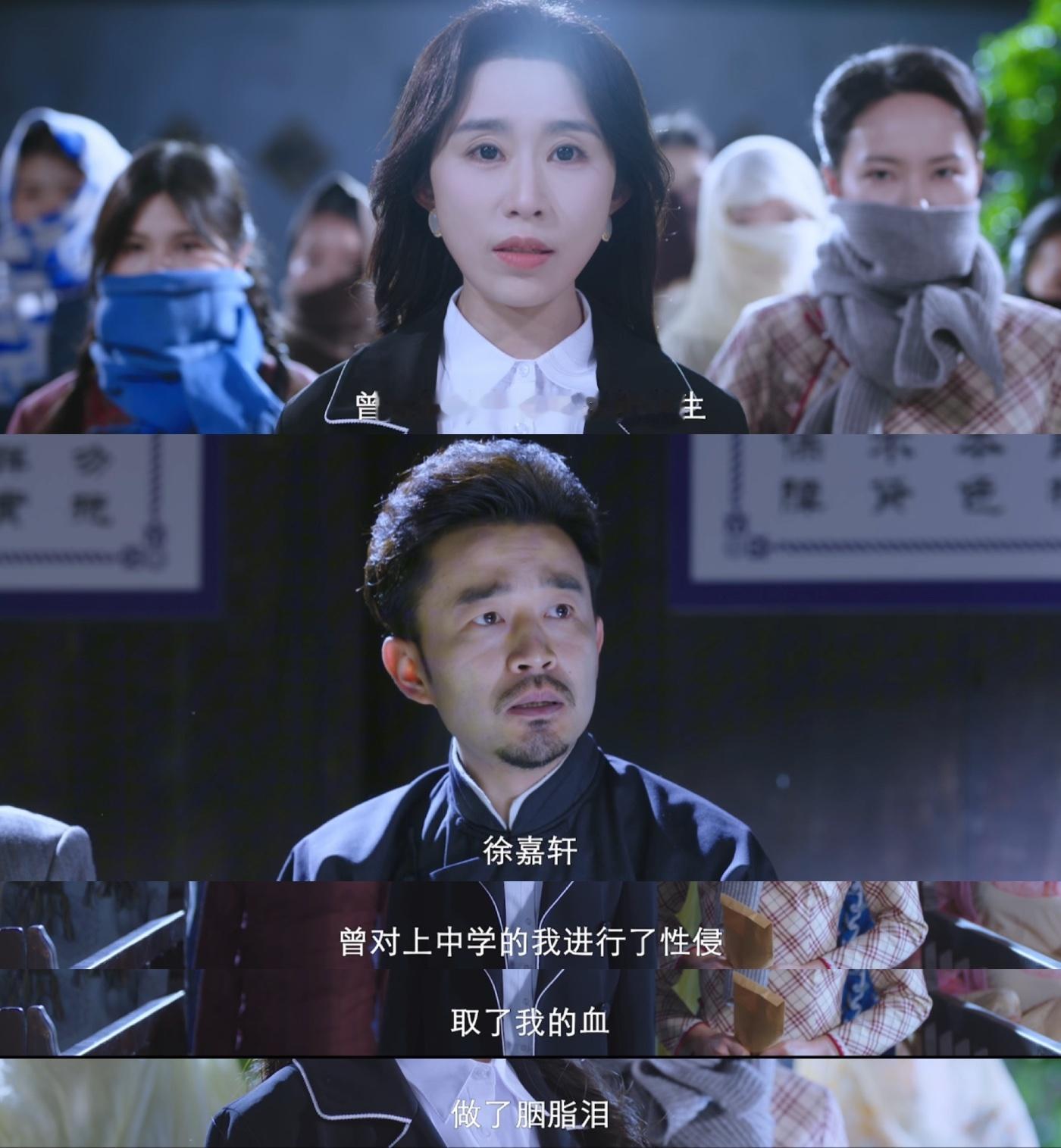 内娱终于有全女掀桌的爽剧了 网剧胭脂泪 民国女性群像天花板！三姨太养伶人拒驯服，