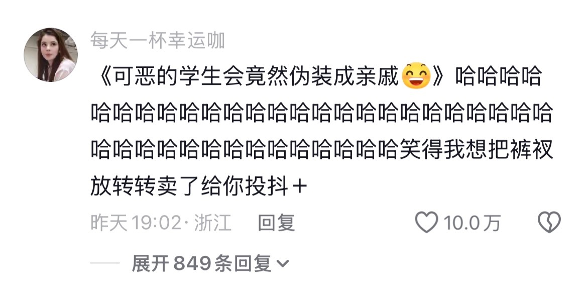 可恶的劳动节伪装成春节到底是谁会笑幻！可恶的劳动节伪装成春节