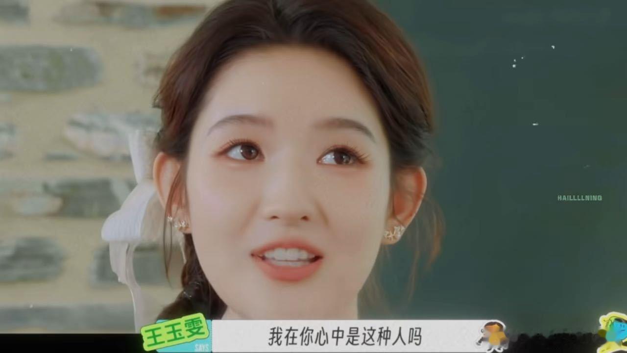 刘宇宁停顿的这几秒刘宇宁王玉雯两句台词就是一部现偶地球超新鲜 细微的神态情绪演绎