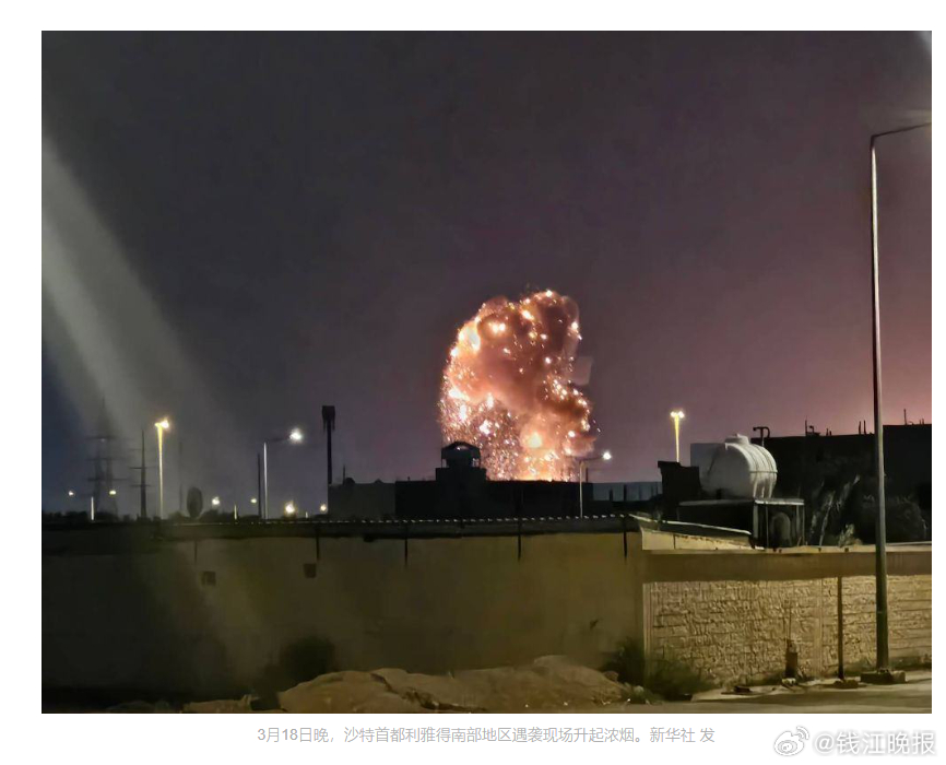 【#美以伊冲突升级如何影响我们的生活# 】这几天，美以袭击伊朗重要能源设施，伊朗