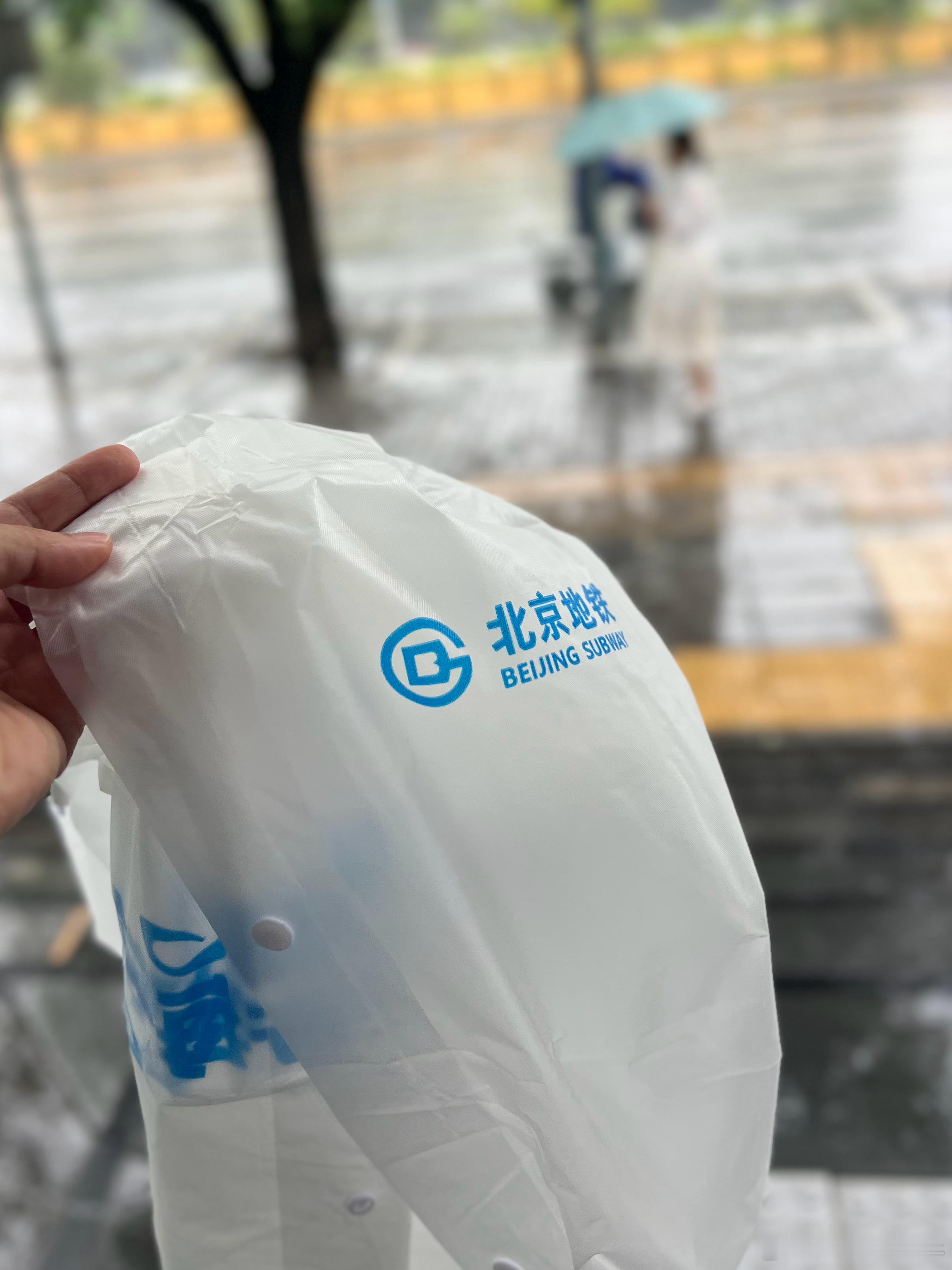 出地铁发现外面暴雨如注！正要去赴一个重要约会的我，赶紧打车，一边还盘算着，是不是