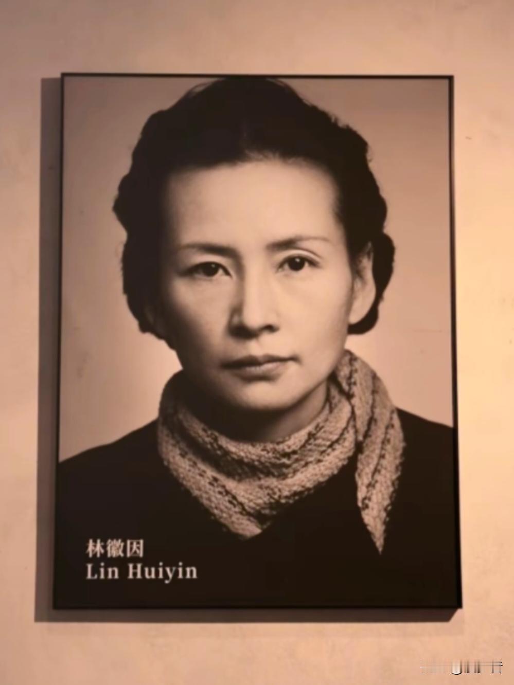 一直以来，人们对林徽因的外在印象似乎都停留在穿着旗袍的长辫少女形象上，直到近来看