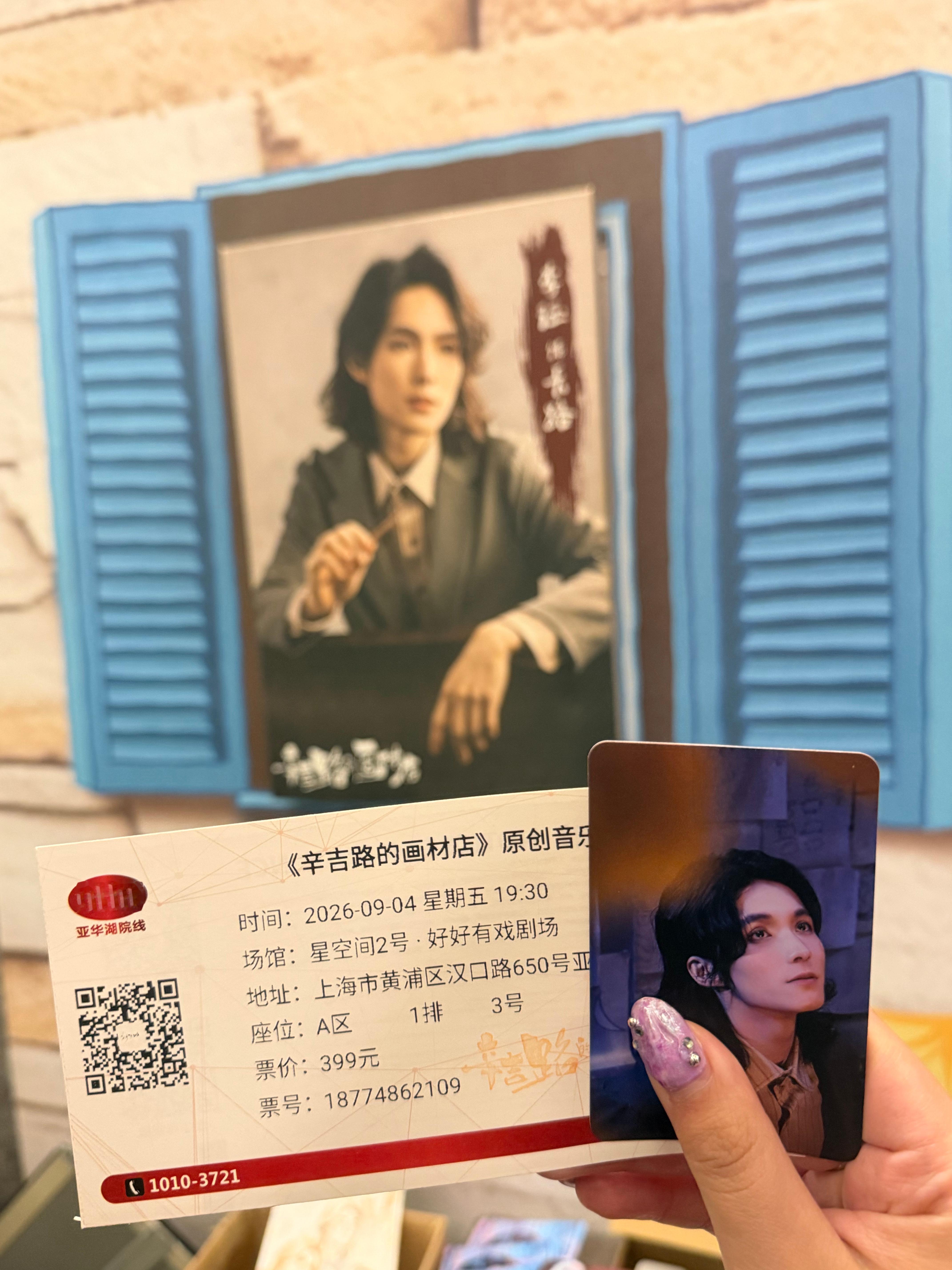 我在画材店很想看傻豆 ​​​