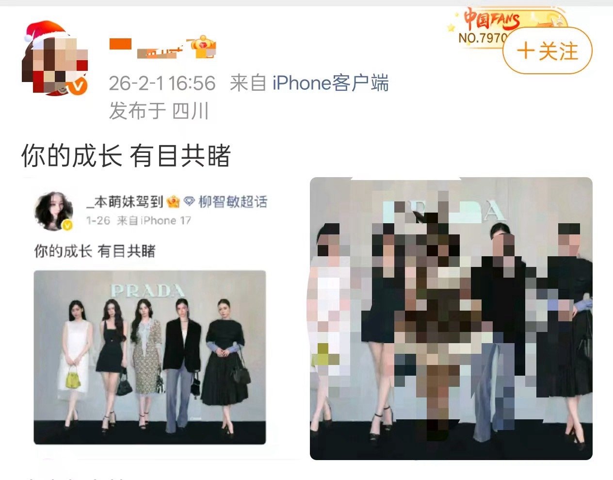 如何看待张元英粉丝🎁了柳智敏粉丝？ 