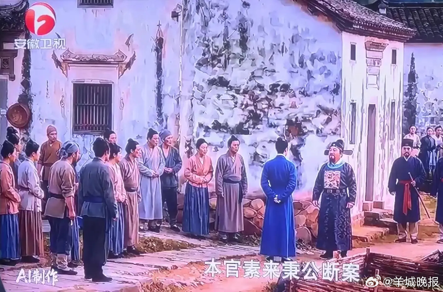 #AI剧上星遭遇网友群嘲# 【AI剧《桃花潭记》卫视播出遭遇群嘲：莫因粗糙内容透