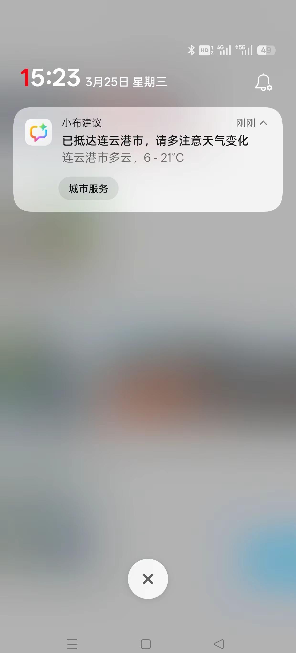 小布都知天气热关心为啥有些人不知道呢🤪