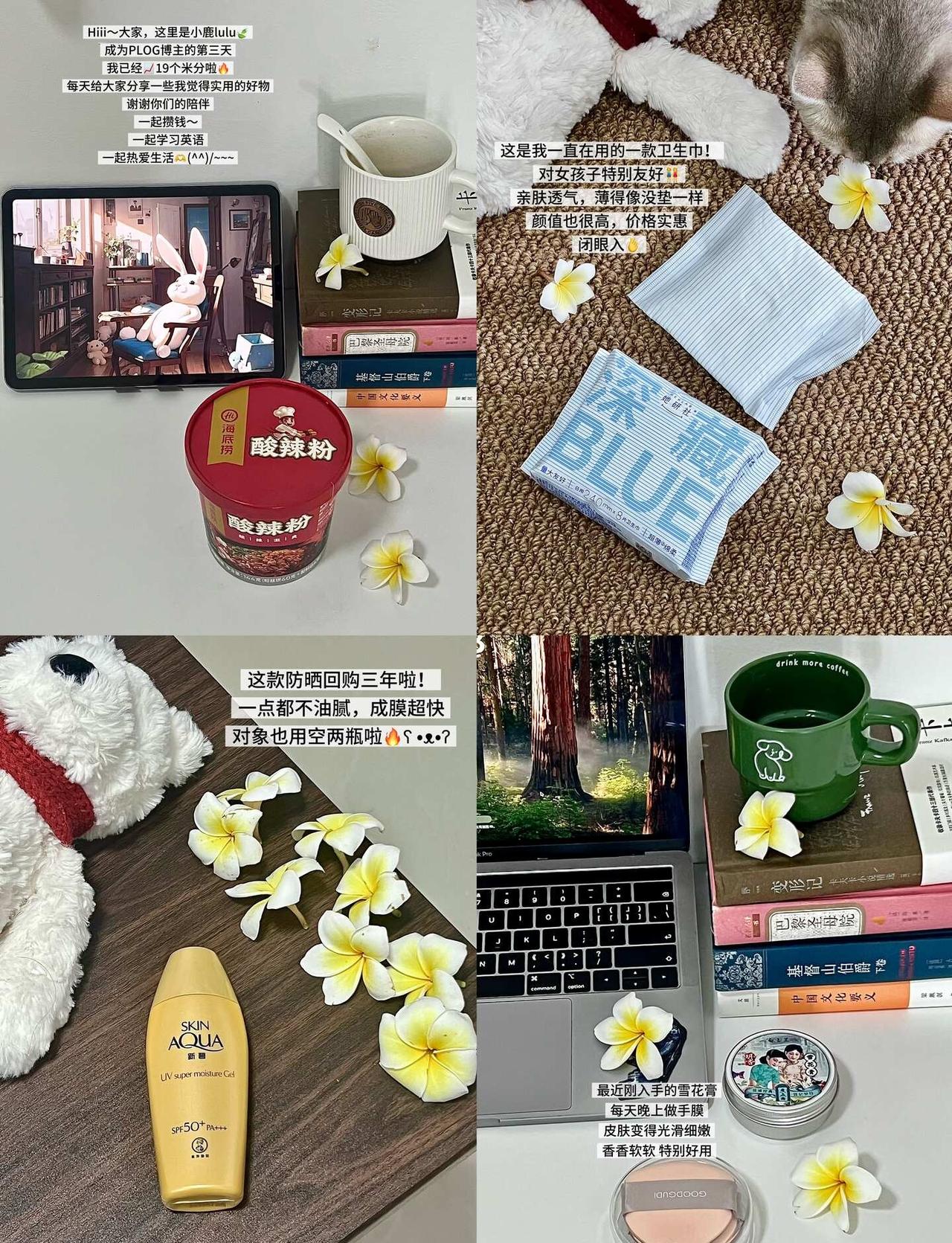 💭新人拍成这样能当plog博主吗？
Hiii，这里是小鹿lulu[回招呼]
这