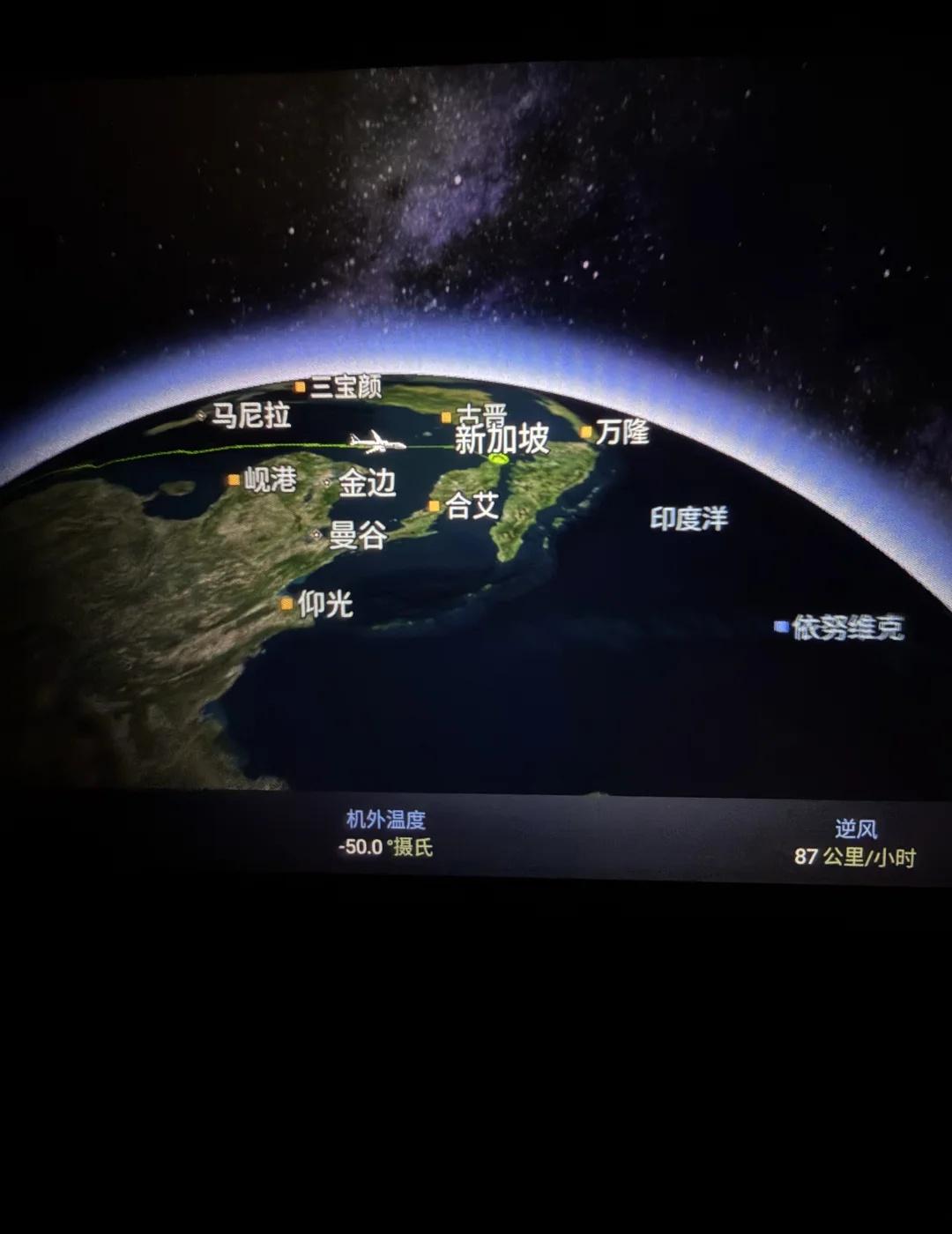 新航wifi ip位置测试
看看ip飞到哪了
新加坡航空 机上wif