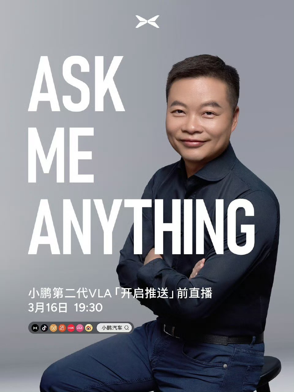 小鹏第二代VLA开启试驾体验以来，整体口碑还是很不错的。通行效率更高，安心感更好