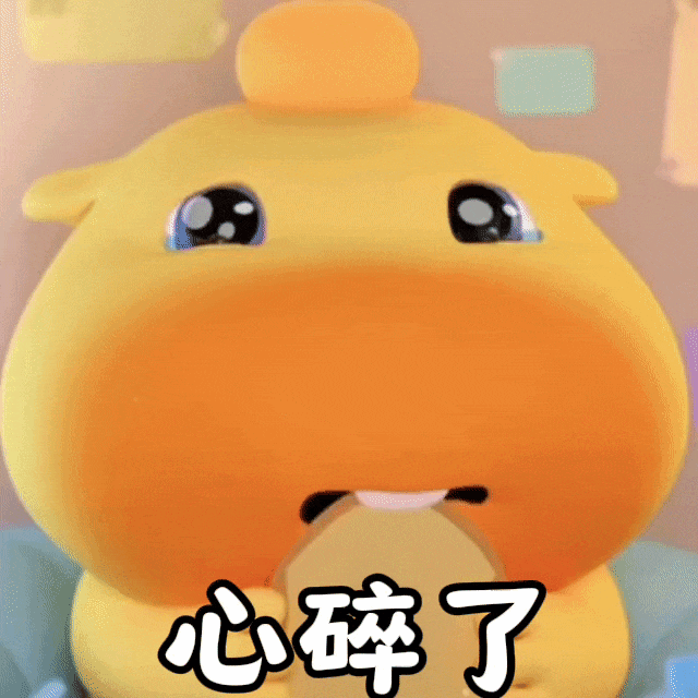 牛深再欺负噜噜直接打亖 
