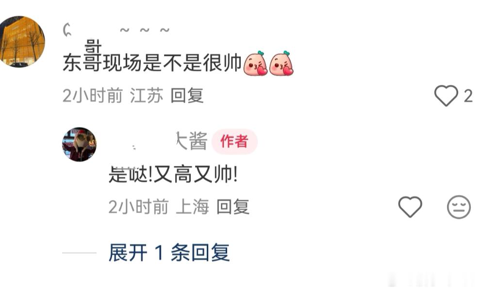 我