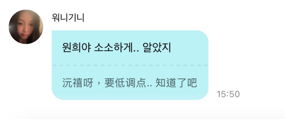 这什么小大人语气 好萌啊这只小猪 ​​​