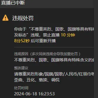 真没有呜呜呜呜