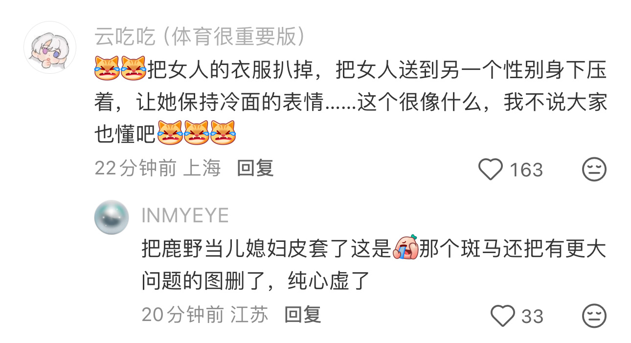 这个…这个是异性恋吧 