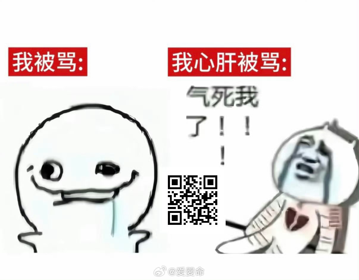 奶龙丝了。。fqtszq-lcyz该用户通过恶意拉踩实施网络暴力，煽动饭圈不同群