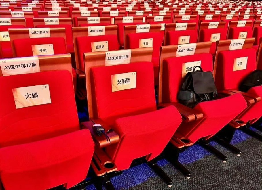 赵丽颖金鸡奖飞天奖同一座位号  赵丽颖凭借《第二十条》郝秀萍一角提名金鸡奖最佳女