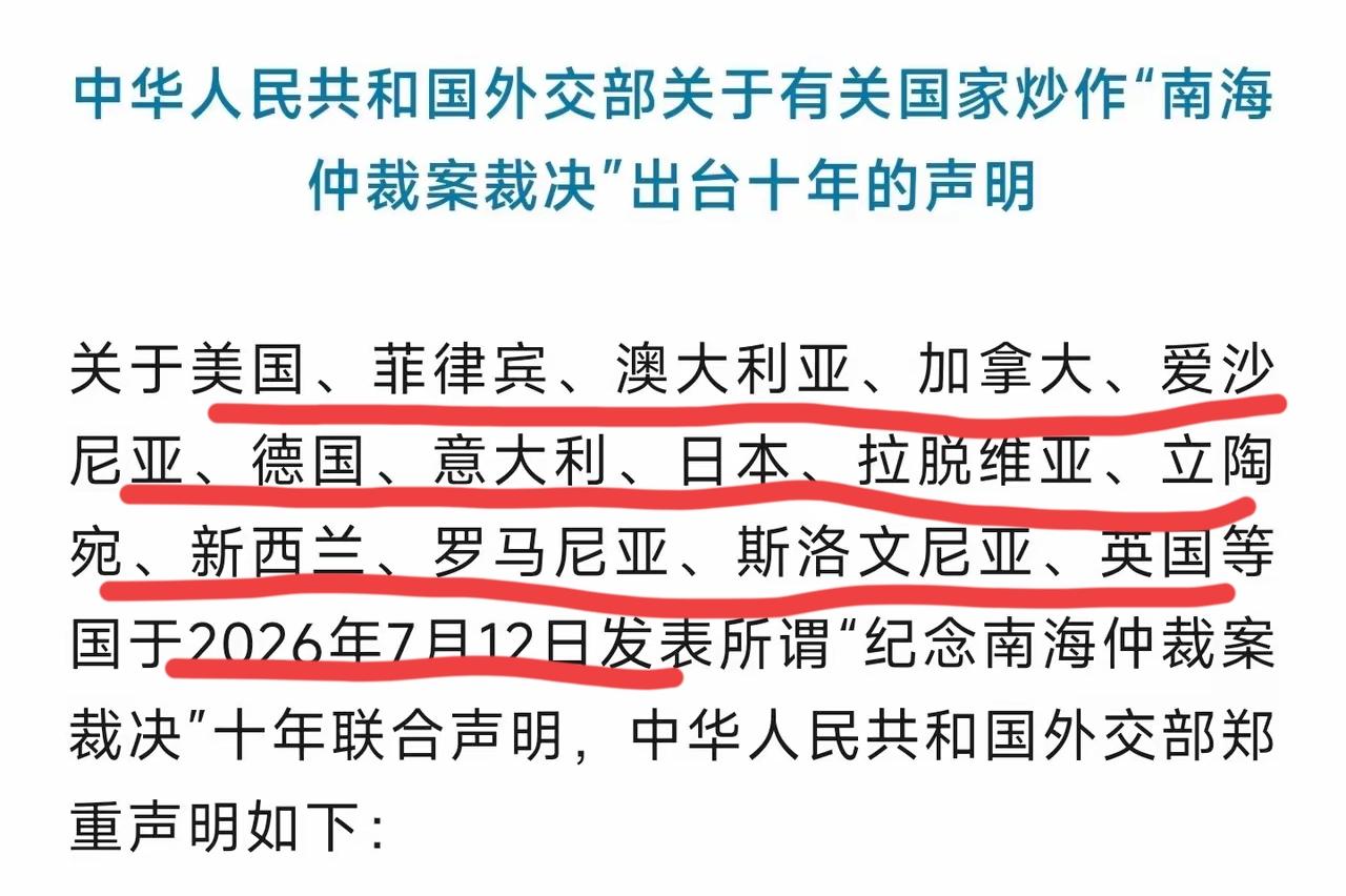 这一群乌合之众，真是恶心。
干不了什么实质性动作，只能发个声明来声张。
2016