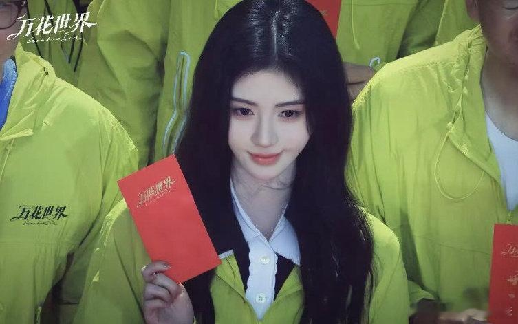 鞠婧祎万花世界开机逆应援 鞠婧祎苏绿夏饭撒主理人 饭撒主理人苏绿夏上线，开机逆应