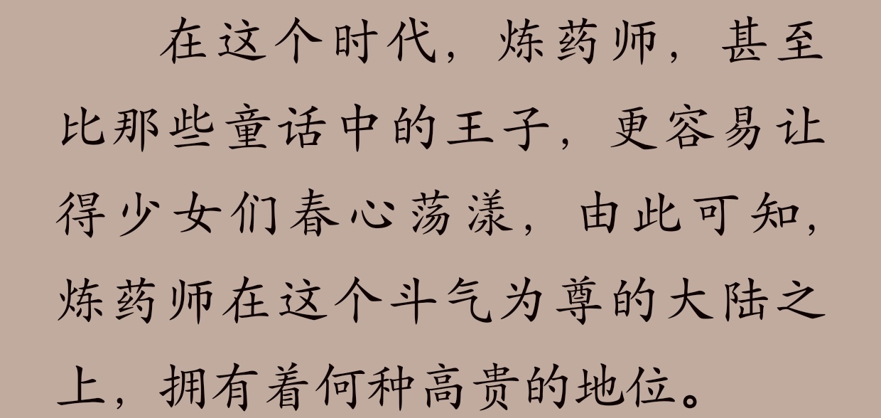 天蚕绿豆？不，天蚕龟豆