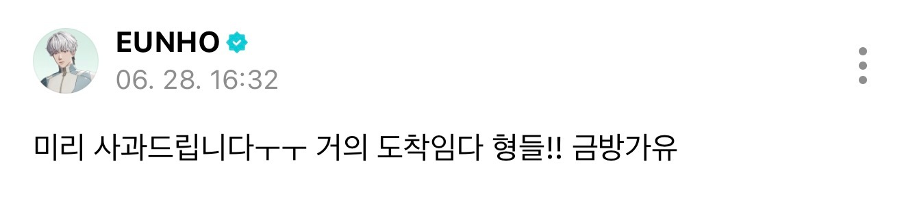 260628 作曲s weverse live的大概内容（大眼有☠️ 视频大概率