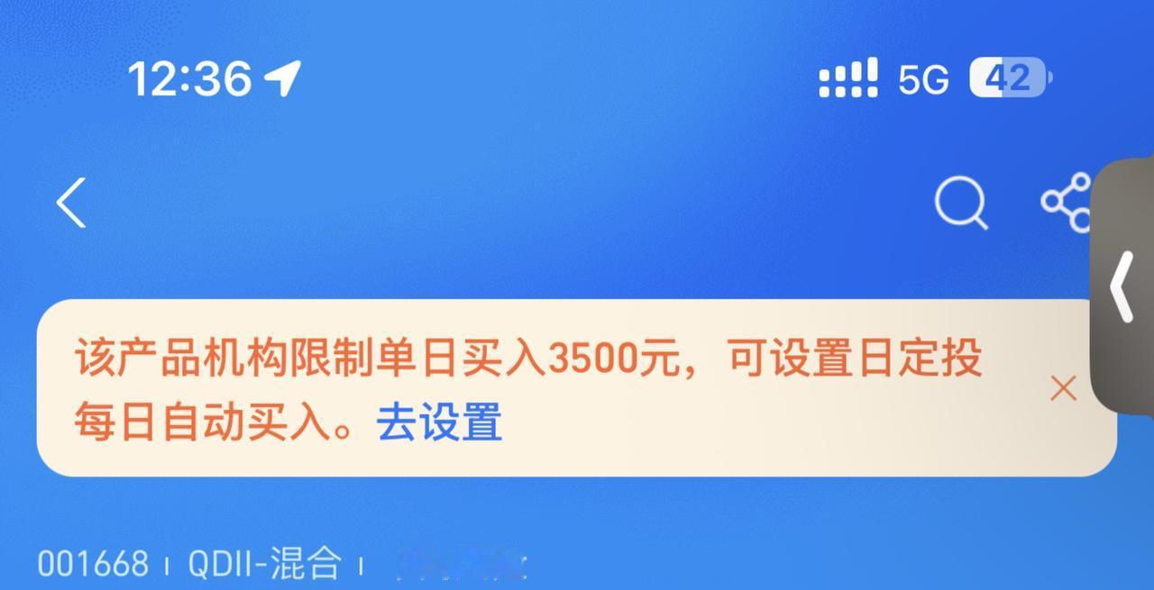 限购月薪？？？知识分享 每天学点知识 日常生活 证券投资