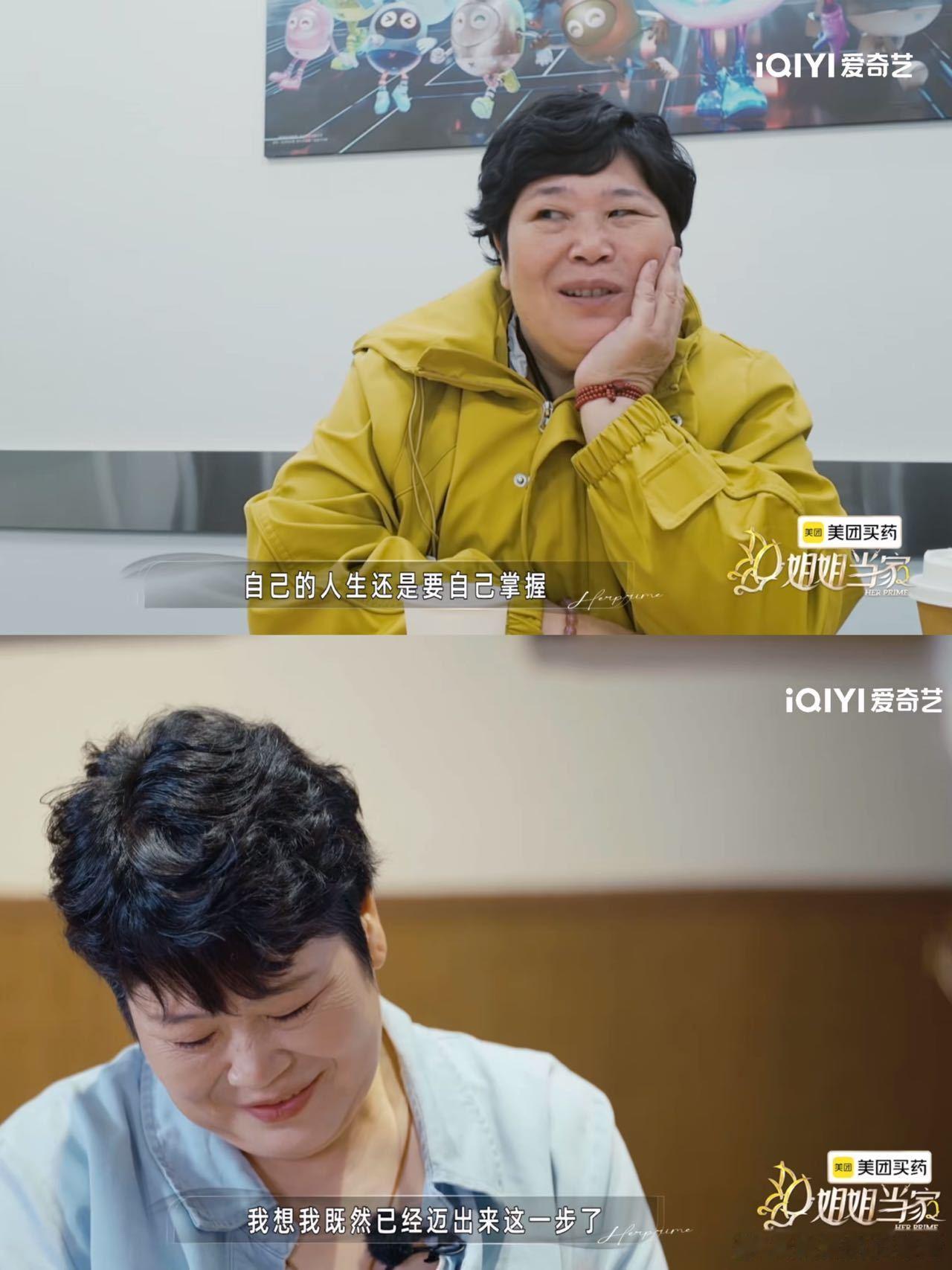 房主任女儿给妈妈安排相亲 看到大叔捧着鲜花来相亲的时候我都看愣了，很难得看到综艺