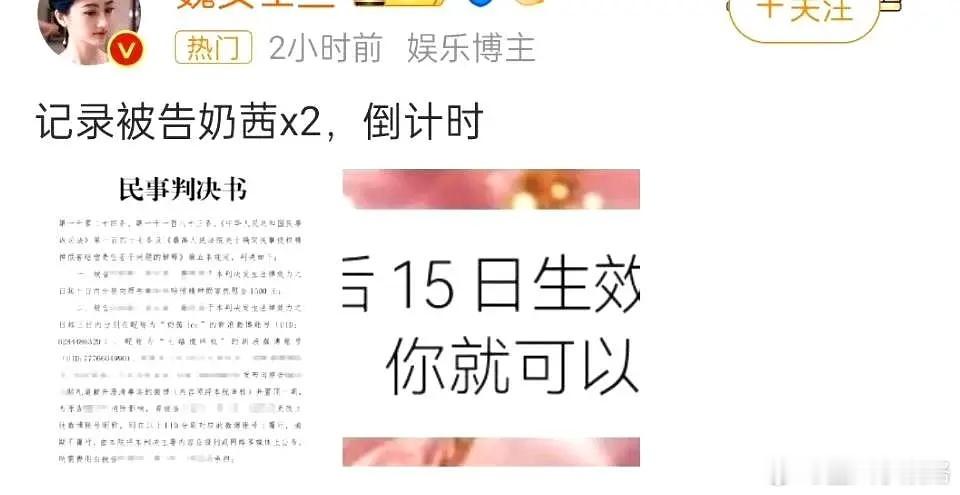 🦁把🧵大粉给告了 ​​​