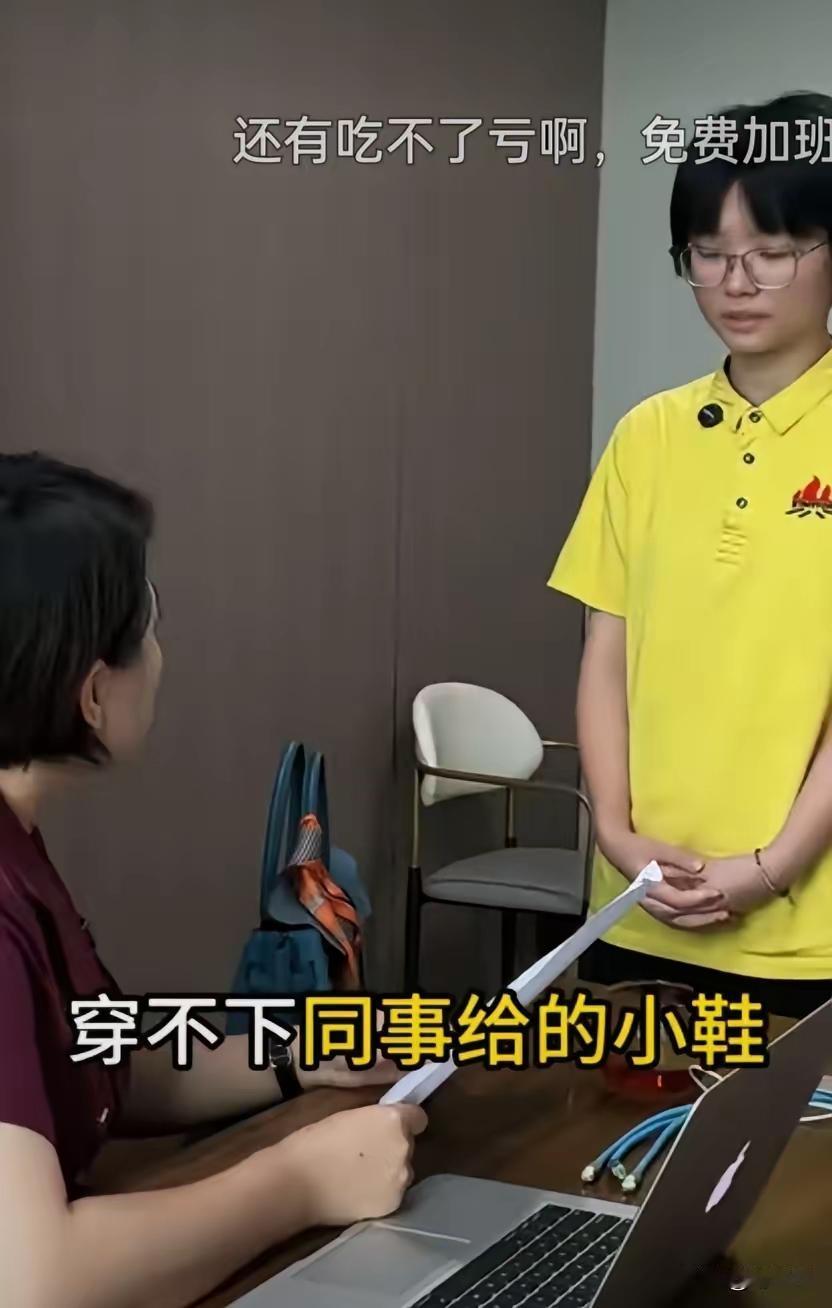 老板：你离职就离职，离职原因为什么写脚太大？
员工：因为脚太大，穿不了同事给的小