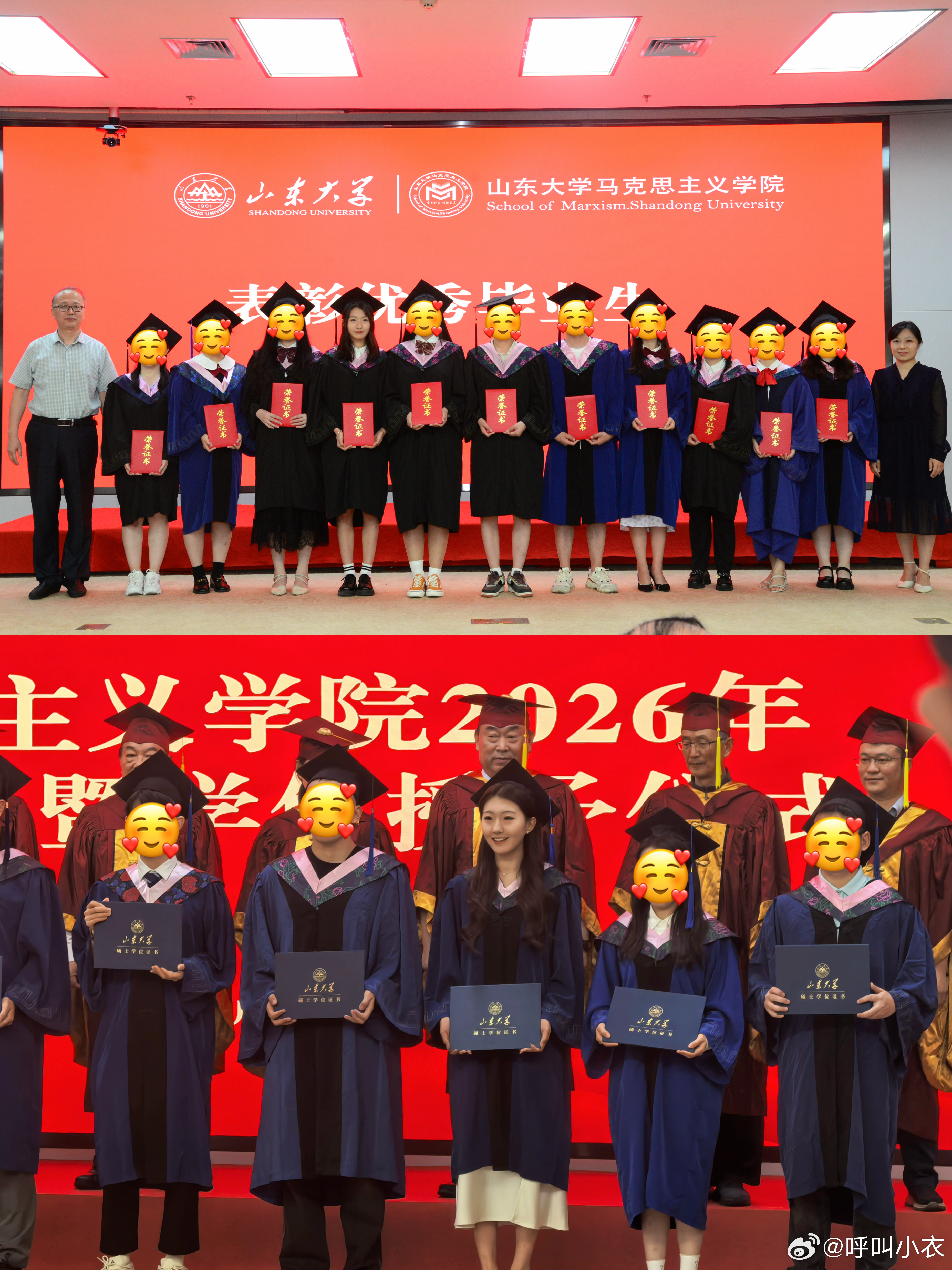 给同学的毕业祝福我的青春不散场 祝我们毕业快乐，一起从这里开始，到任何地方 济南