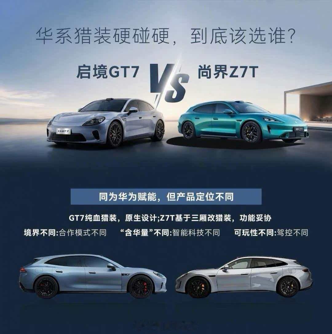 我都没见过启境的店 纯属自嗨…… 