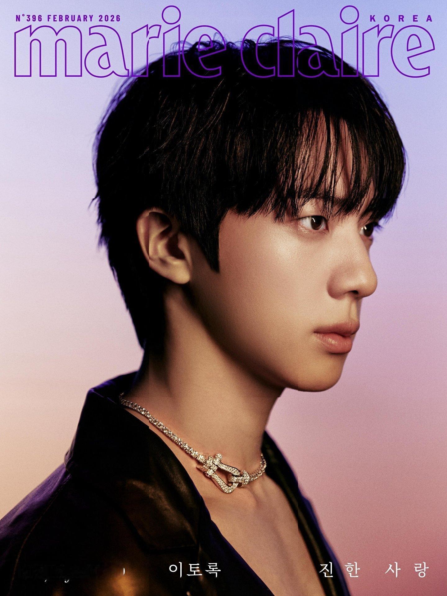 金硕珍 × Marie Claire Korea February 2026📷