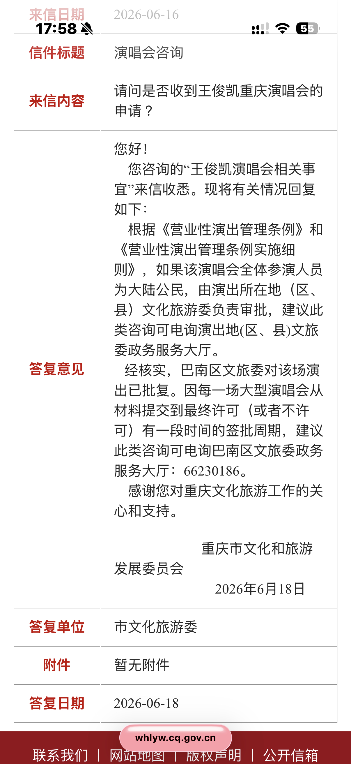 急得我团团转😭 